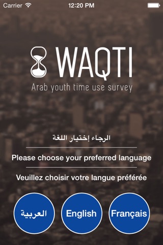 Waqti screenshot 2