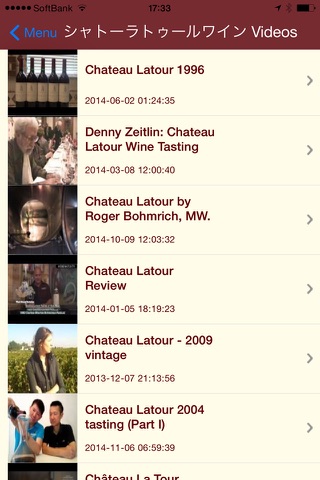 Bordeaux Wines screenshot 4