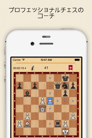 Chess Book - Mate in two collection one screenshot 3