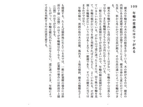 スクリーンショット 1