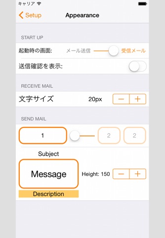 OneMessage screenshot 4