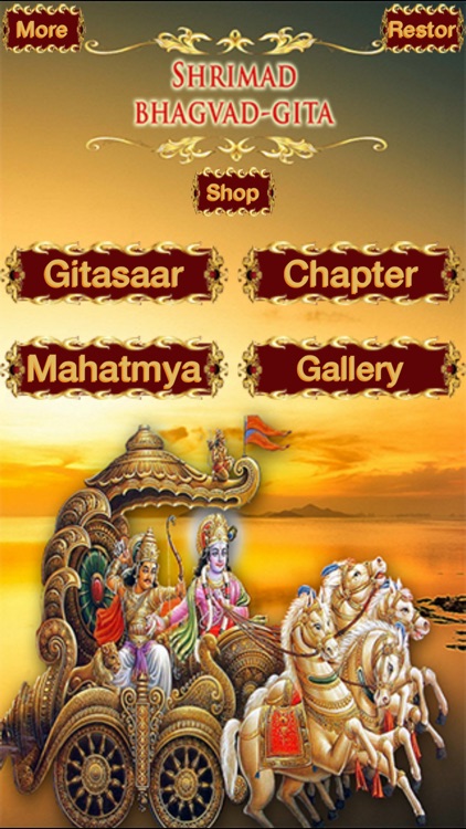Shrimad Bhagavad Geeta in English
