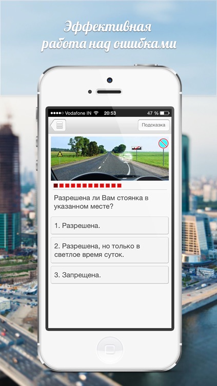 Светофор Lite - Подготовка к экзамену в ГАИ (ГИБДД). Билеты ПДД 2014, ПДД 2015. screenshot-3