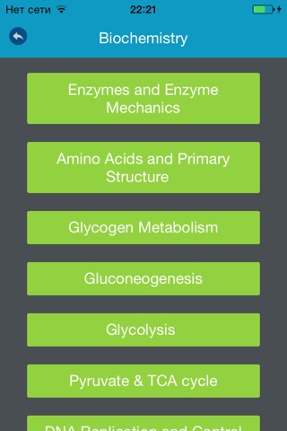 MedApp screenshot 2