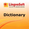 English-French Talking Dictionary