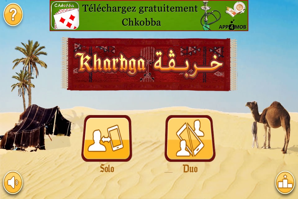 Kharbga screenshot 2