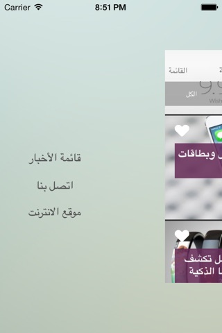 اخبار الاجهزة الذكية التطبيقات screenshot 3