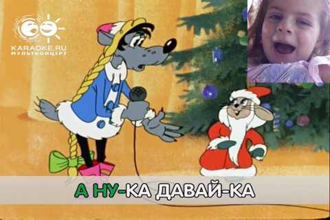 Мультконцерт screenshot 3