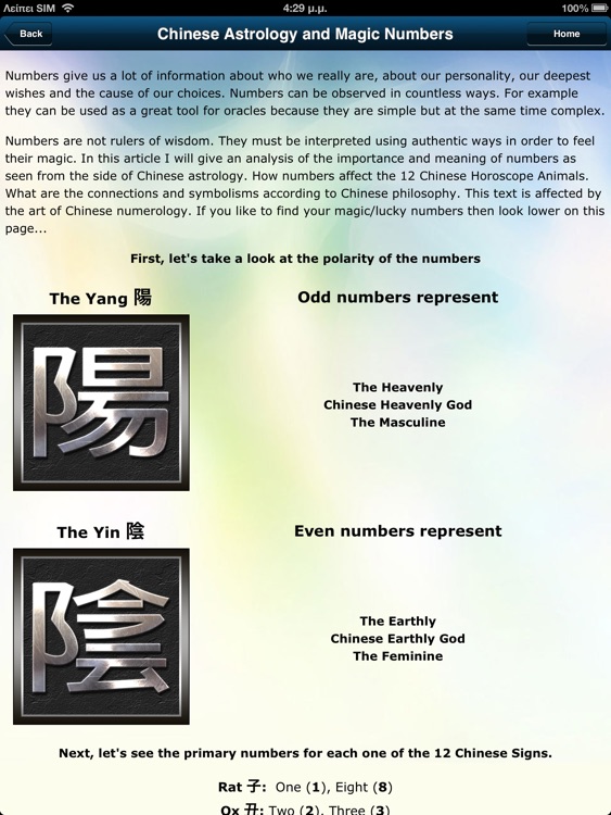 Chinese Astrology Pro HD screenshot-3