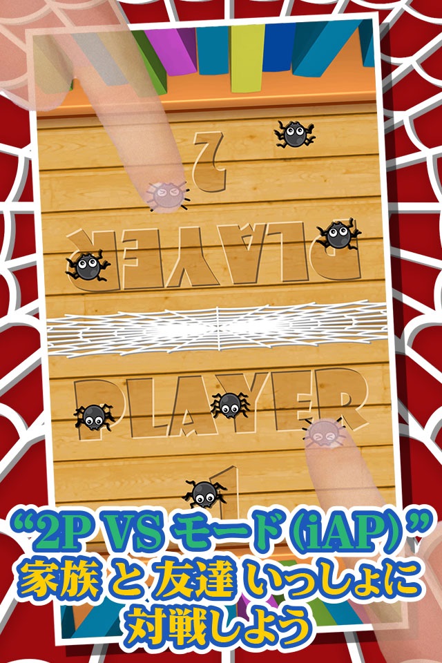 Spiders Buster - Let's Squash & Smash ! Gogo Greedy Bugs Tapper Free screenshot 4