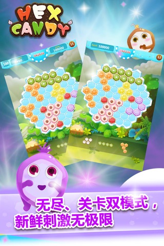 Hex Candy screenshot 4