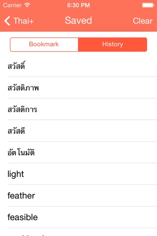 Thai+ screenshot 3
