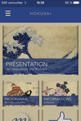 Hokusai, l'Application officielle de l'exposition du Grand Palais screenshot 2