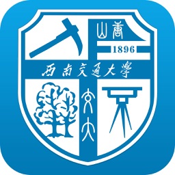 西南交通大学移动校园