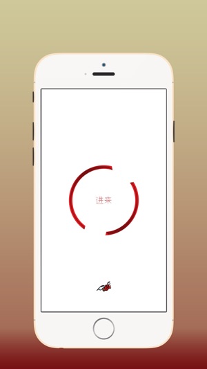 進入 離開(圖3)-速報App