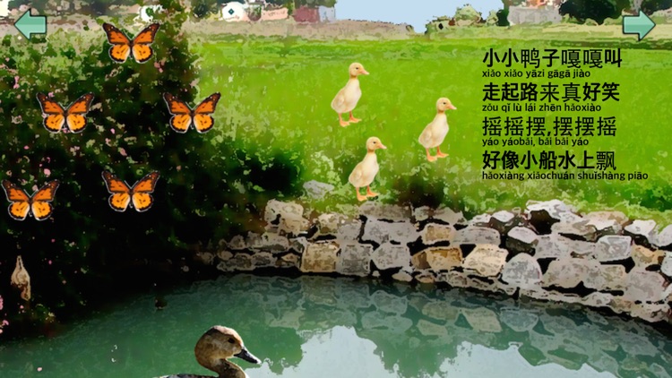 Chinese Nursery Rhymes and Lullabies screenshot-3