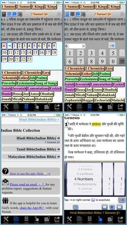 Indian Bible Collection screenshot-3