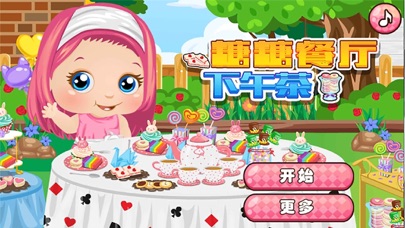 CANDY'S RESTAURANT TEA PARTY-CN 1.0 IOS GAME GIẢI TRÍ CANDY'S RESTAURANT TEA PARTY-CN 1.0 IOS