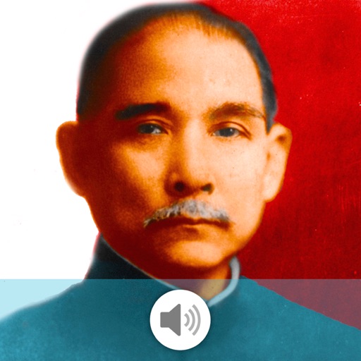 Biografía de Sun Yat-Sen icon