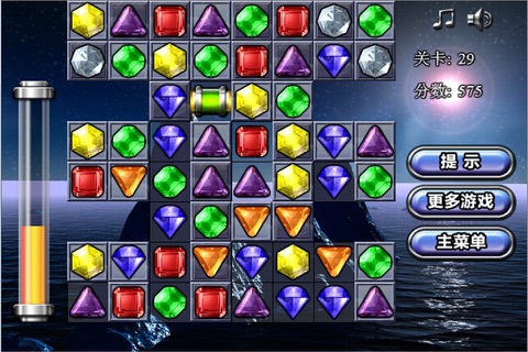Jewel Mania - Matching Game screenshot 2