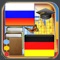 Deutsch - Russisch Wörterbuch