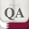 Get the news from the most important Newspapers in Qatar 