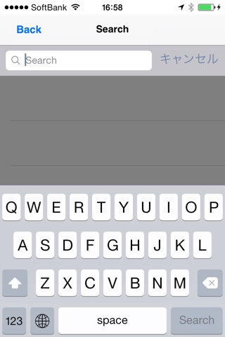 The 73rd Annual Meeting of the Japanese Cancer Association Mobile Planner screenshot 2