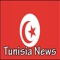 This is a Tunisia News portal app