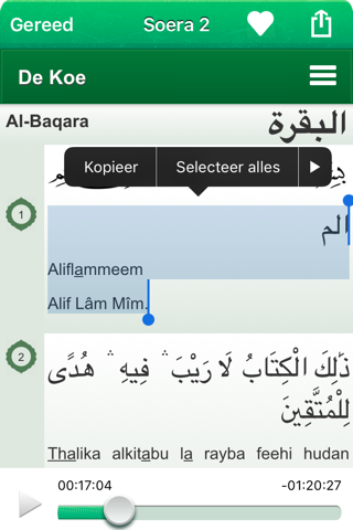 Quran Audio mp3 : Arabic,Dutch screenshot 3