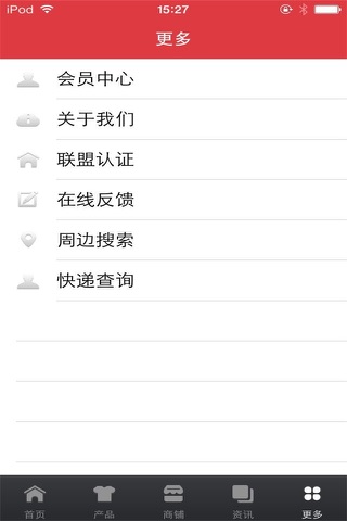 中国蛋鸡养殖平台 screenshot 4