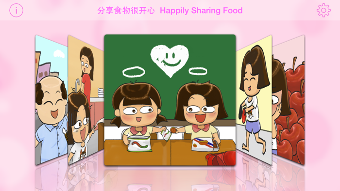 雙語繪本 - 好孩子小莉