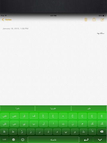 parite sabırsız Savaş gemisi  ✓[Updated] FarsiBoard - Persian Keyboard iphone / ipad App Download (2022)