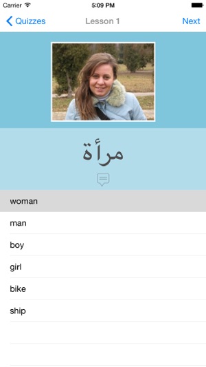 L-Lingo Learn Arabic(圖5)-速報App