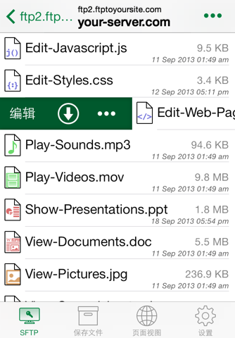 FTP On The Go screenshot 4