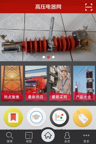 高压电器网 screenshot 3