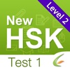 HSK Test Level 2-Test 1