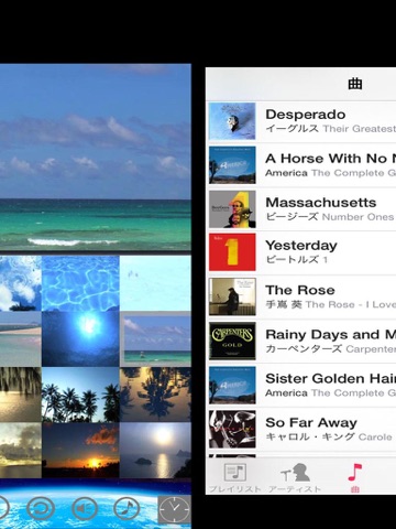 Sea visual supplement "Sleeping Mind Relaxation1" for iPad screenshot 4