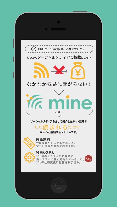 mine-donation screenshot1