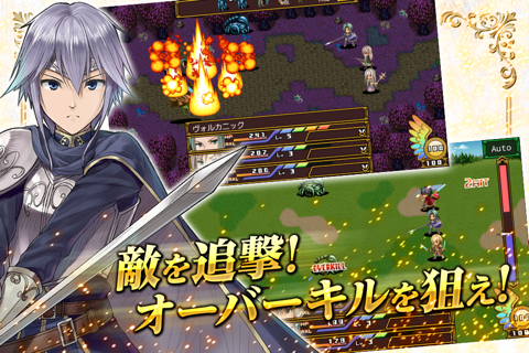 RPG エンシェントファンタズマ screenshot 2