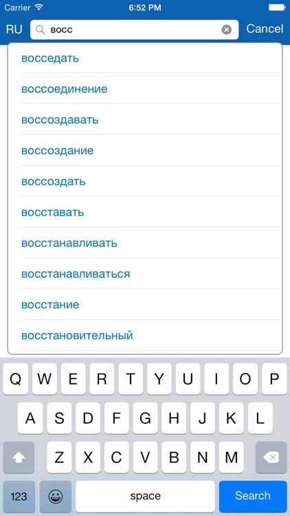 Chinese <> Russian Dictionary + Vocabulary trainer