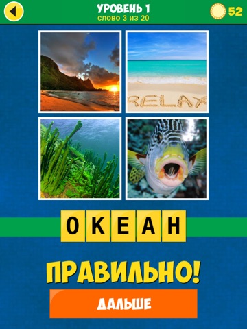 Скачать 4 Фото 1 Слово: Революция
