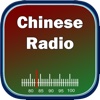 Chinese Music Radio Recorder