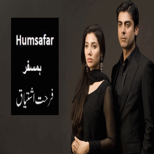 Hum Safar by Farhat Ishtiaq (in Urdu) icon