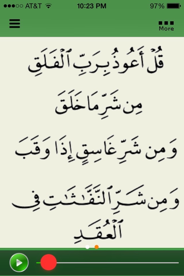 Surah Falaq screenshot 3