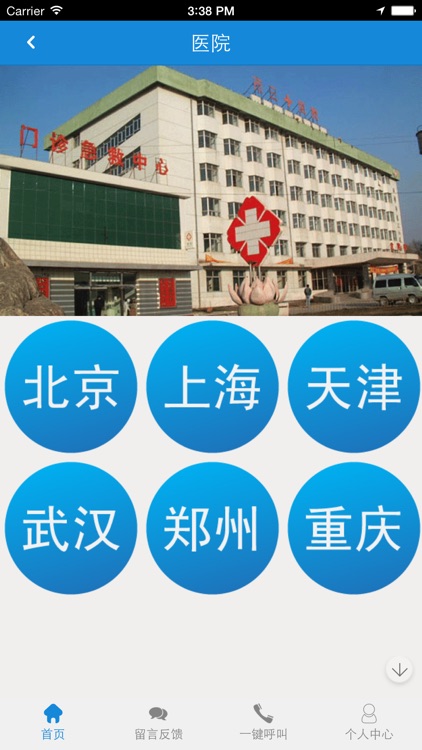 医疗器械网-行业门户