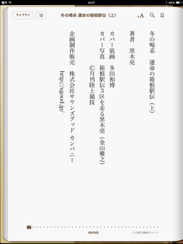 スクリーンショット 1