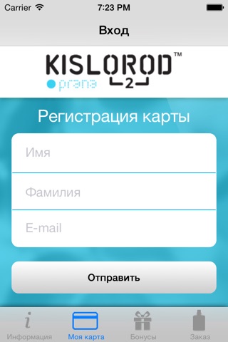 Kislorod screenshot 2