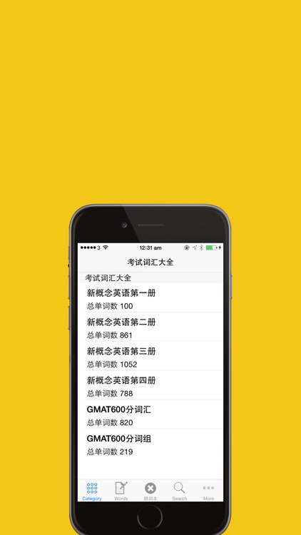 英语考试词汇合集Free screenshot-4