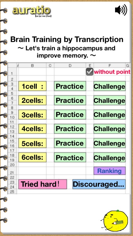 Brain Training by Transcription 〜Let's train a hippocampus and improve memory.〜