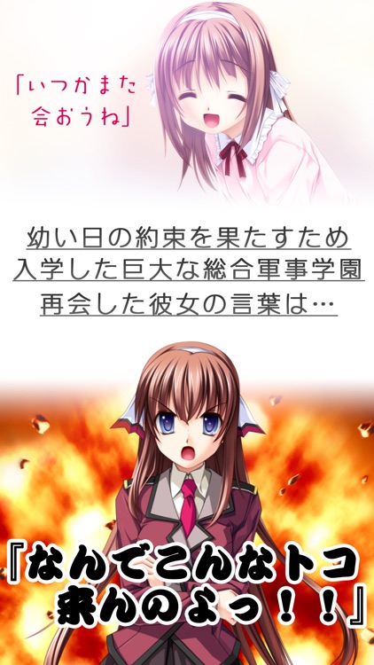 愛しい対象の護り方